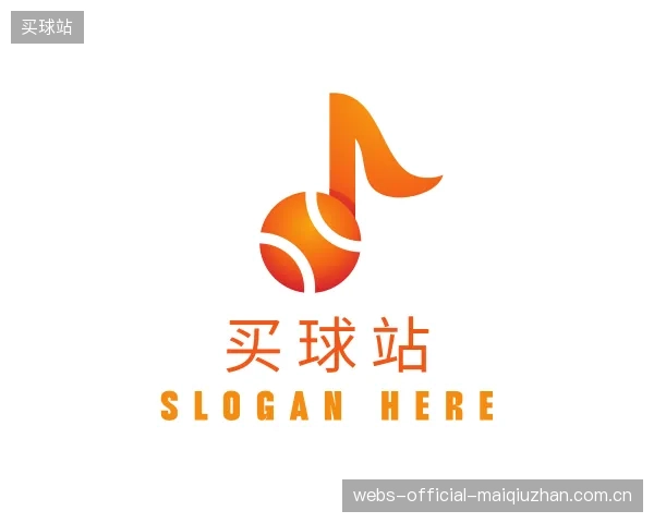 关于买球站公司